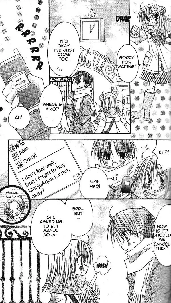 Sakura Zensen Chapter 14 21